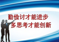 上海豆制品排行榜江南官方体育(豆制品加盟店排行榜)